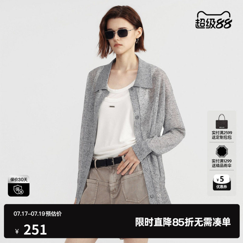 U/TI浅灰色翻领长袖针织衫女休闲宽松开衫薄外套尤缇2026夏季新款