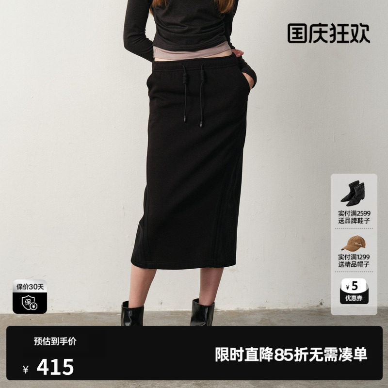 U/TI复古针织牛仔拼接半身裙女后开衩抽绳直筒裙尤缇2025冬季新款