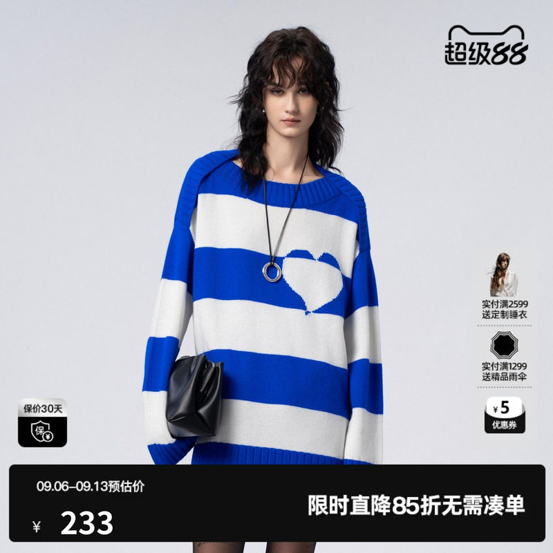 U/TI蓝白条纹爱心毛衫女百搭简约慵懒感套头上衣尤缇2023冬季新款