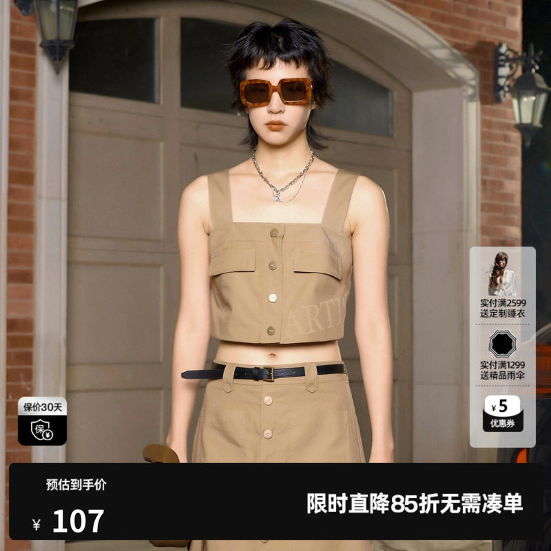 U/TI卡其色工装风吊带女设计感百搭无袖背心上衣尤缇2024夏季新款