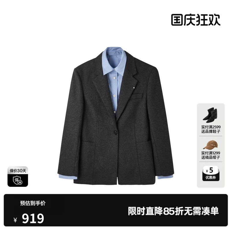 U/TI灰色斜纹假两件拼接西装外套女简约直筒通勤尤缇2026冬季新款