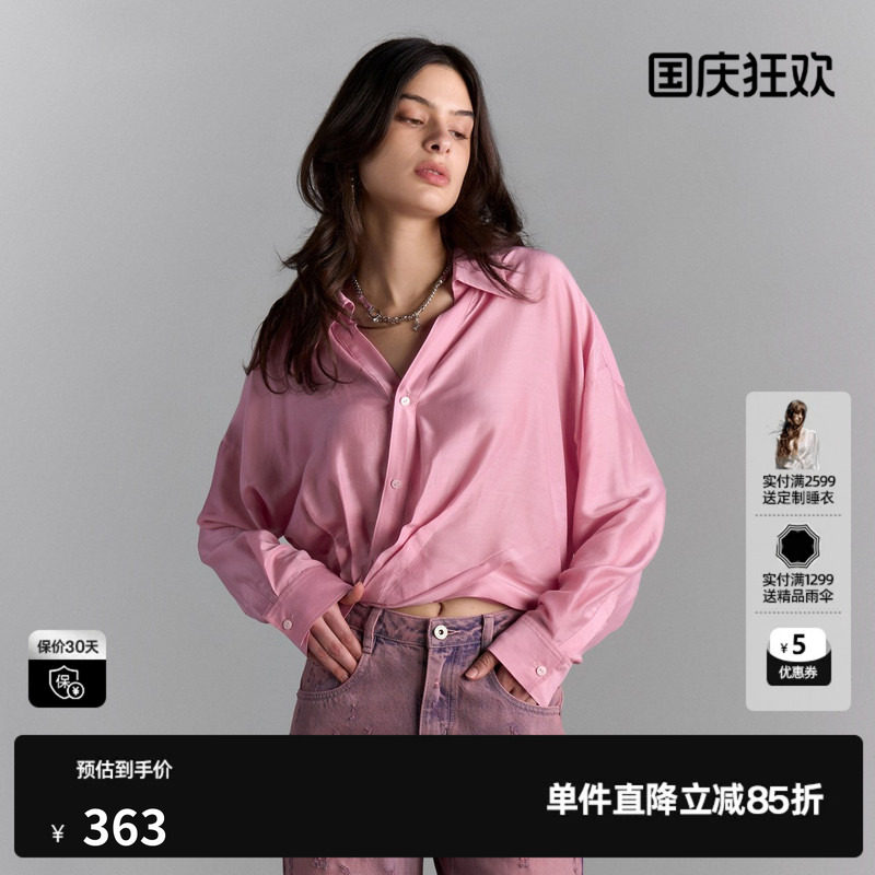 U/TI尤缇慕斯粉莫代尔压褶衬衫女百搭垂感短休闲上衣2025夏季新款