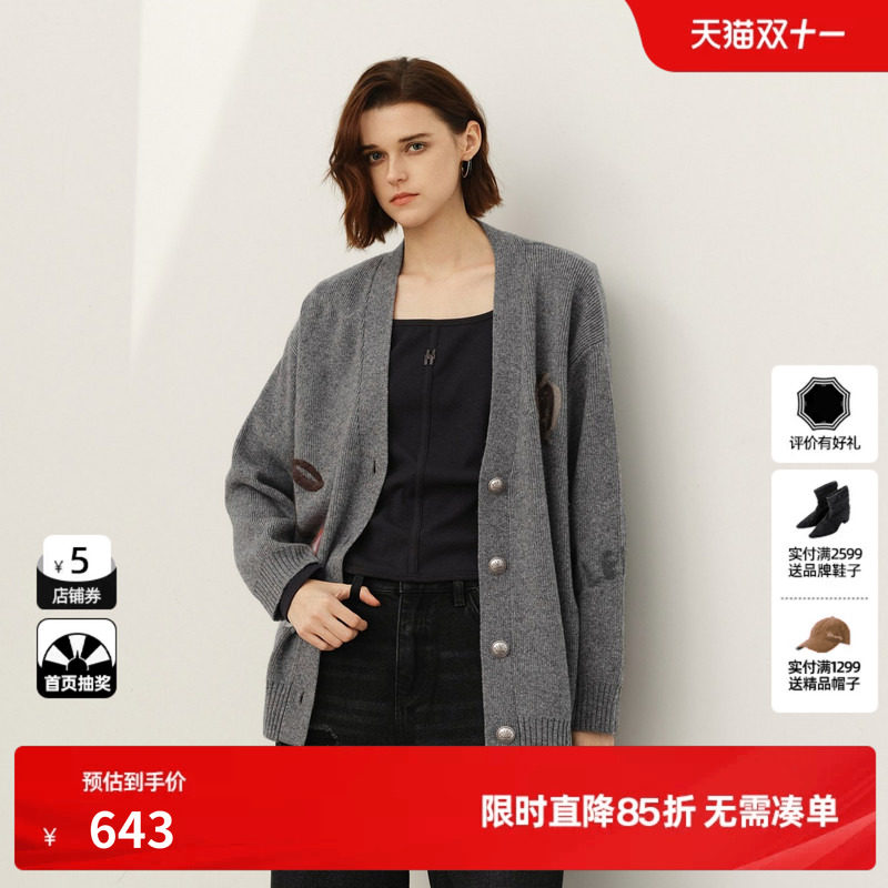 U/TI灰色樱桃提花慵懒开衫女装绵针织衫外套尤缇2025春季羊毛混纺