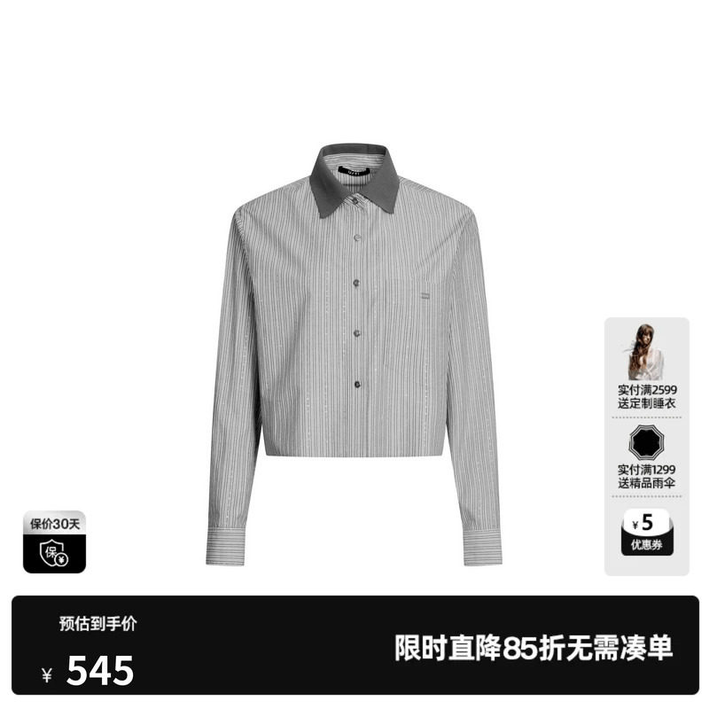 U/TI灰色竖条纹翻领长袖短款衬衫女撞色简约外套尤缇2026秋季新款