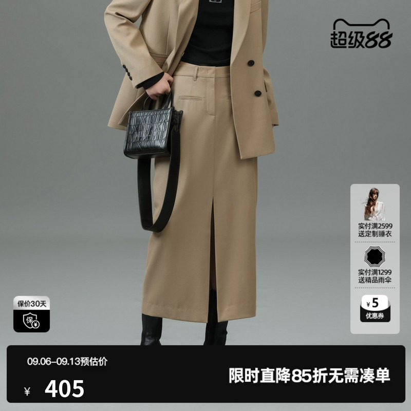 U/TI灰绿色羊毛西装开衩半裙女装百搭显瘦直筒裙尤缇2025春季新款