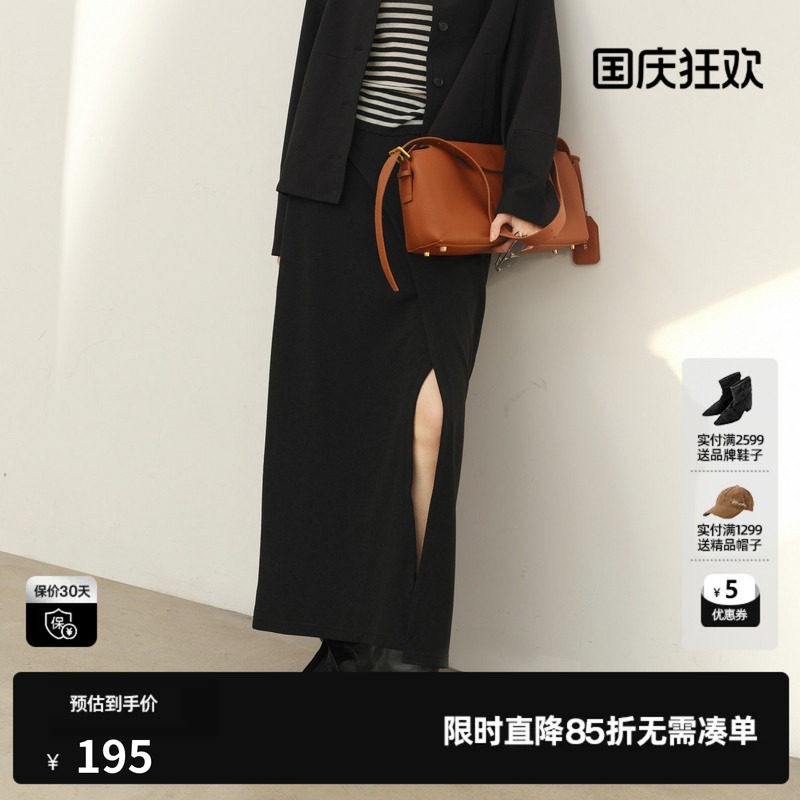 U/TI黑色垂感压花中长裙女百搭开衩直筒裙休闲裙尤缇2025春季新款