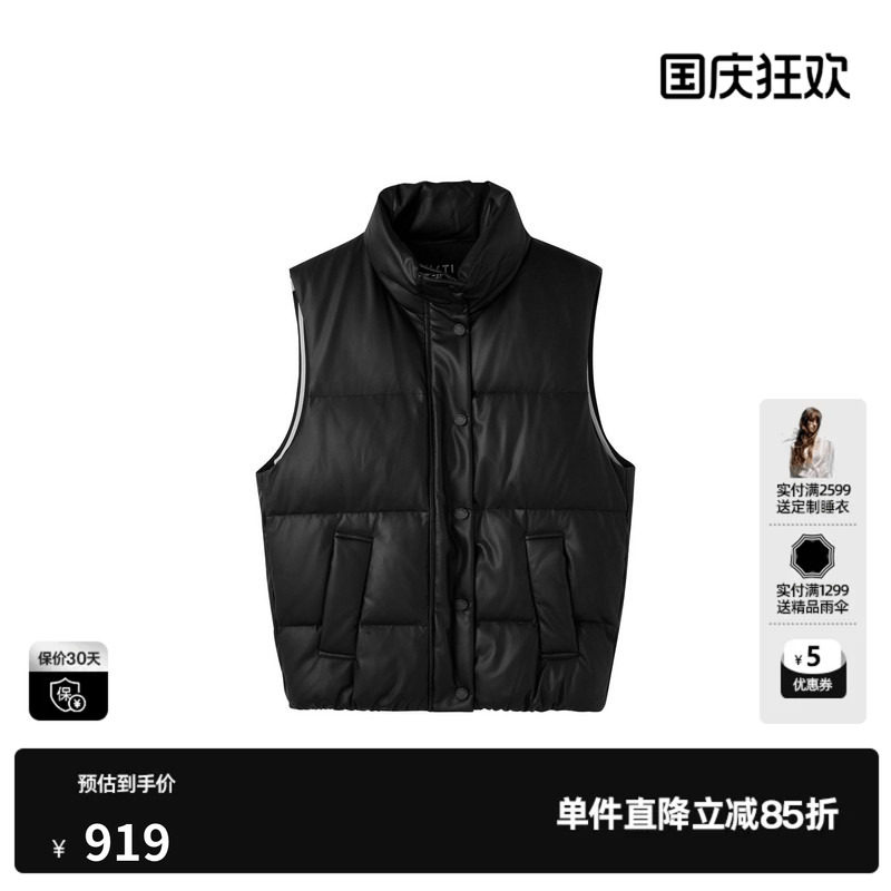 U/TI黑色皮质立领无袖白鸭绒羽绒服女装马夹外套尤缇2026冬季新款