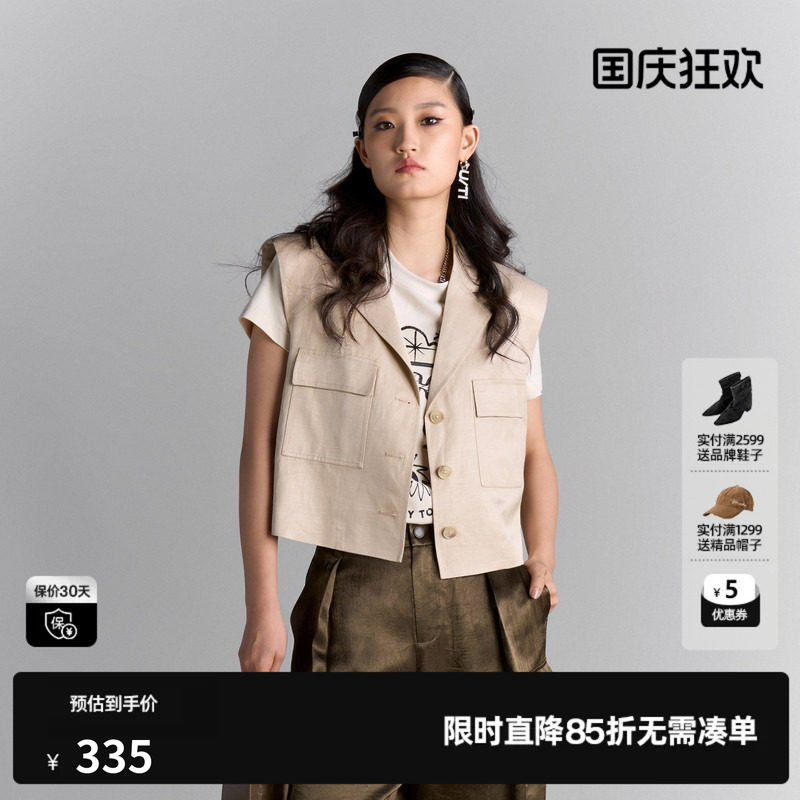 U/TI轻透亚麻西装马夹女装百搭通勤无袖休闲上衣尤缇2025夏季新款