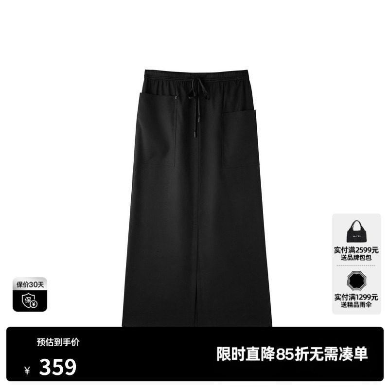 U/TI黑色直筒包臀半身裙女松紧开叉口袋长款半裙尤缇2026春季新款