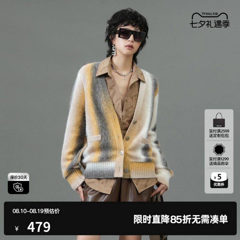 U/TI联名款花色毛衫女装 百搭V领开衫针织衫毛衣尤缇2025春季新款