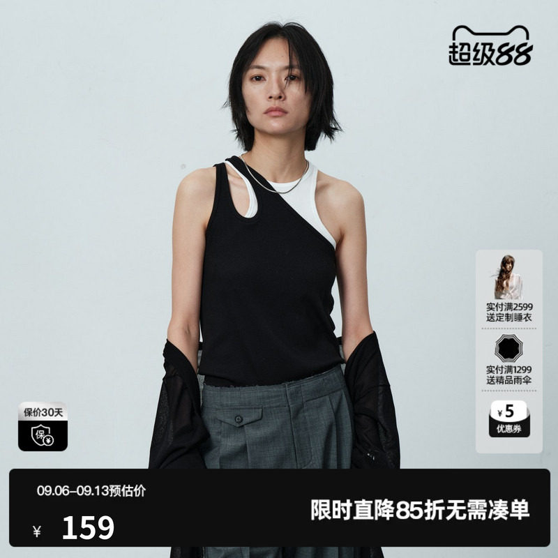 U/TI黑白色假两件无袖背心女工字型镂空修身吊带尤缇2026夏季新款