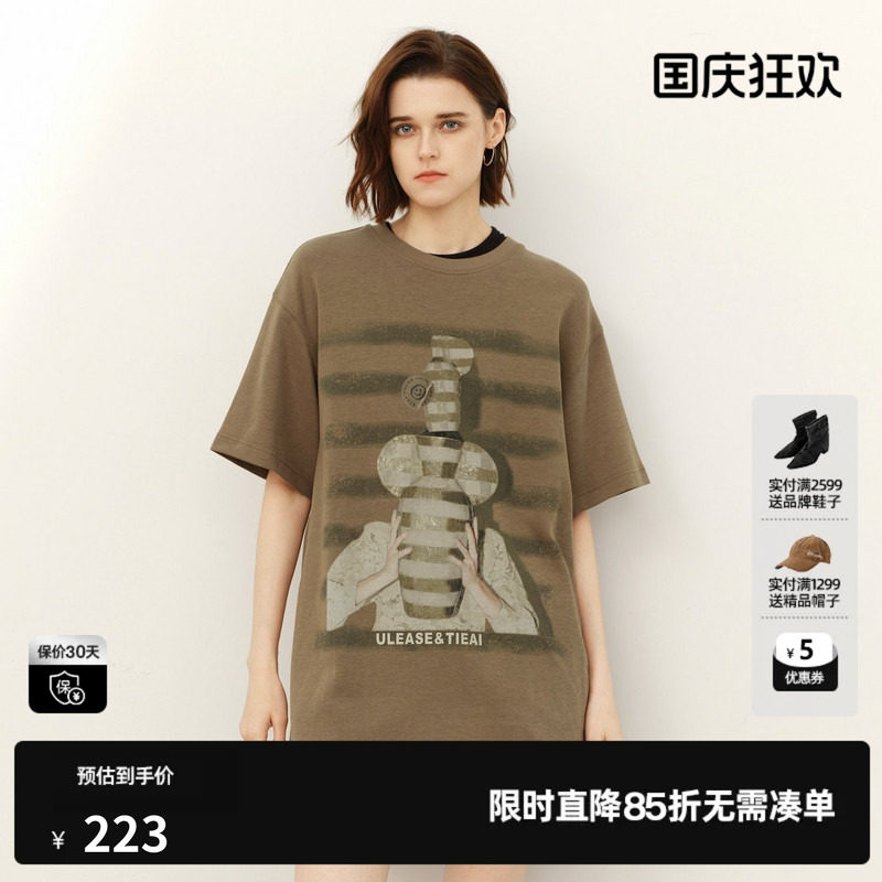 U/TI军绿陶瓷印花艺术T恤女装 棉感宽松烫钻短袖尤缇2025春季新款