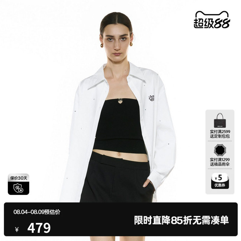 U/TI白色水钻长袖衬衫女简约棉感通勤风休闲上衣尤缇2025秋季新款