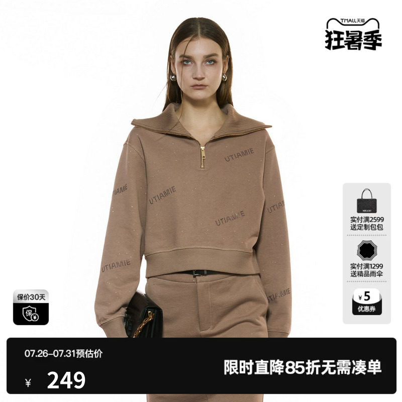 U/TI半拉链闪粉100%棉卫衣女正肩短毛圈运动上衣尤缇2025秋季新款