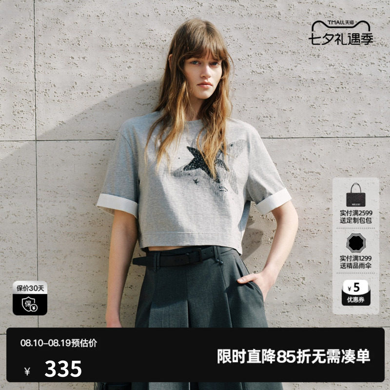 U/TI 灰色100%棉五角星印花短袖T恤女翻边短直筒尤缇2026秋季新款