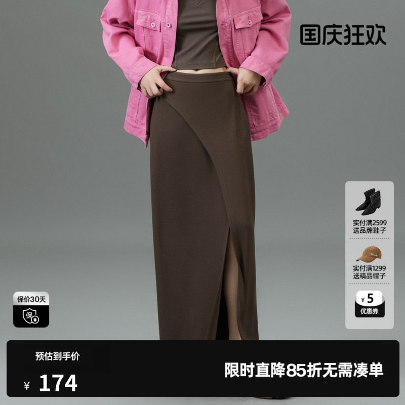 U/TI黑色垂感压花中长裙女百搭开衩直筒裙休闲裙尤缇2025春季新款