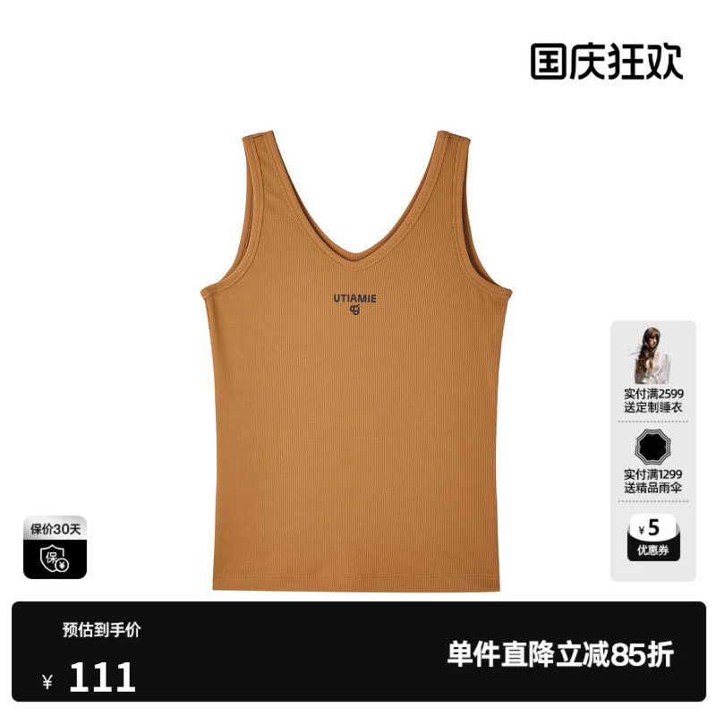 U/TI字母印花V领背心女装 百搭螺纹亲肤吊带上衣尤缇2025春季新款