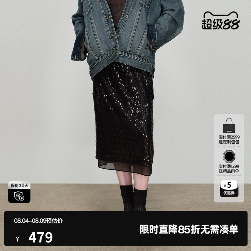 U/TI亮片拼接半身裙女直筒网纱珠片气质中长半裙尤缇2026春季新款