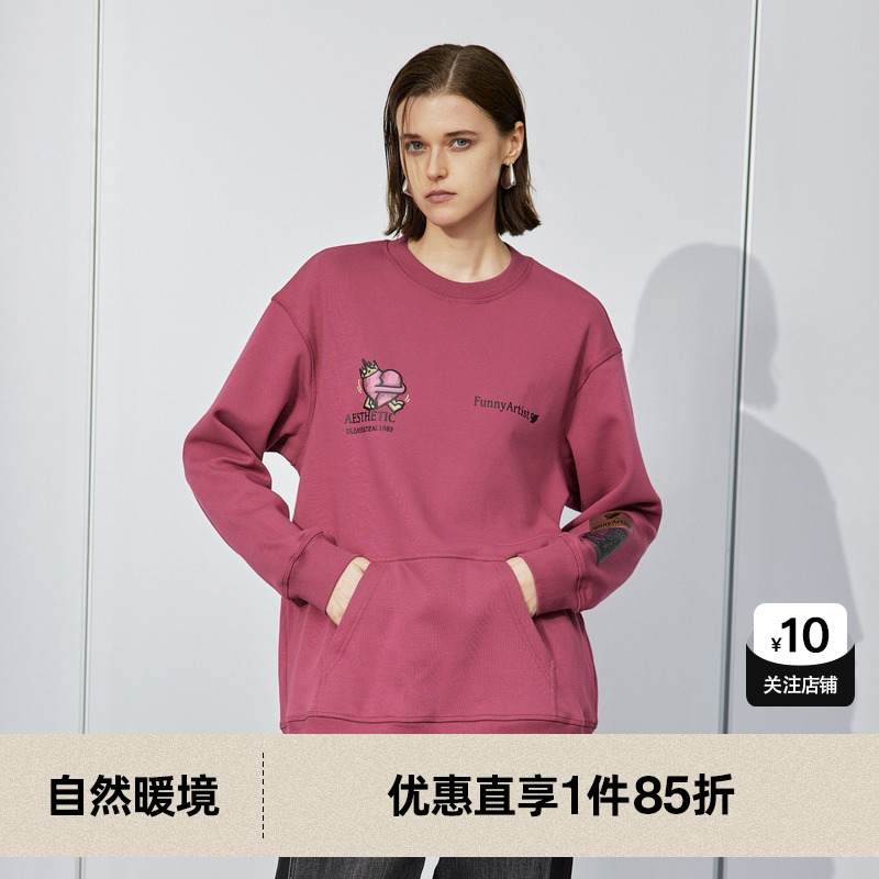 U/TI深粉色圆领印花卫衣女百搭抓毛棉感休闲上衣尤缇2024冬季新款