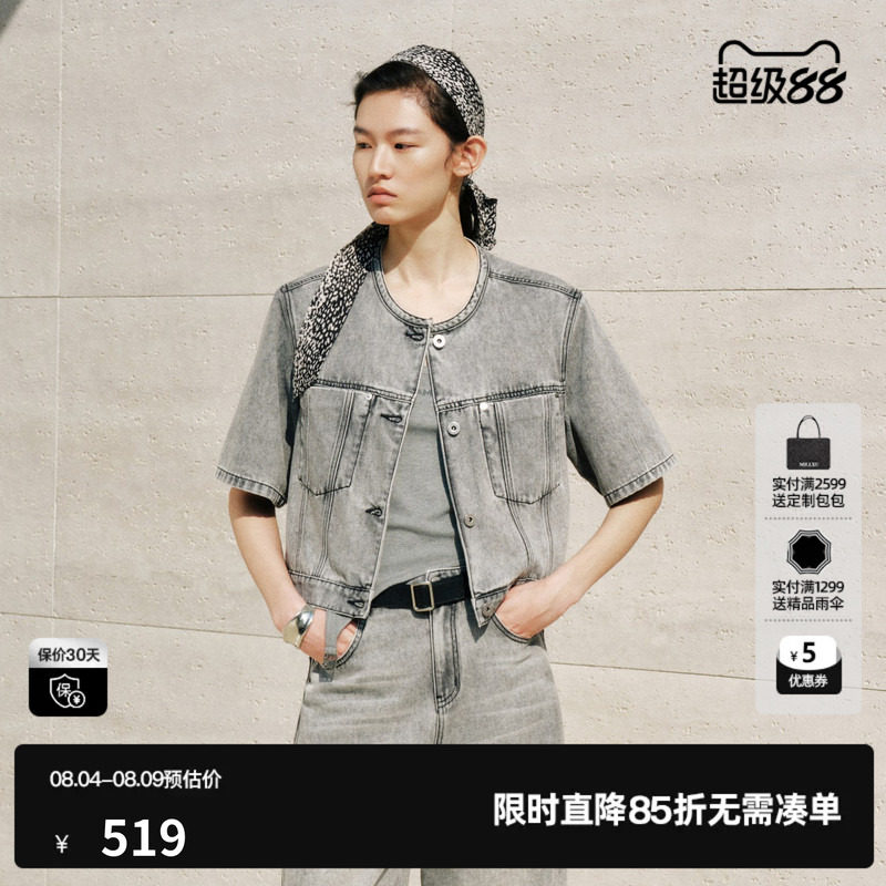 U/TI灰色棉感水洗短袖牛仔短款外套女直筒休闲风尤缇2026秋季新款