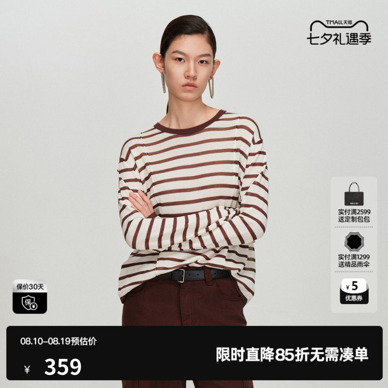 U/TI米咖条纹长袖针织衫女圆领宽松微透薄款上衣尤缇2026春季新款