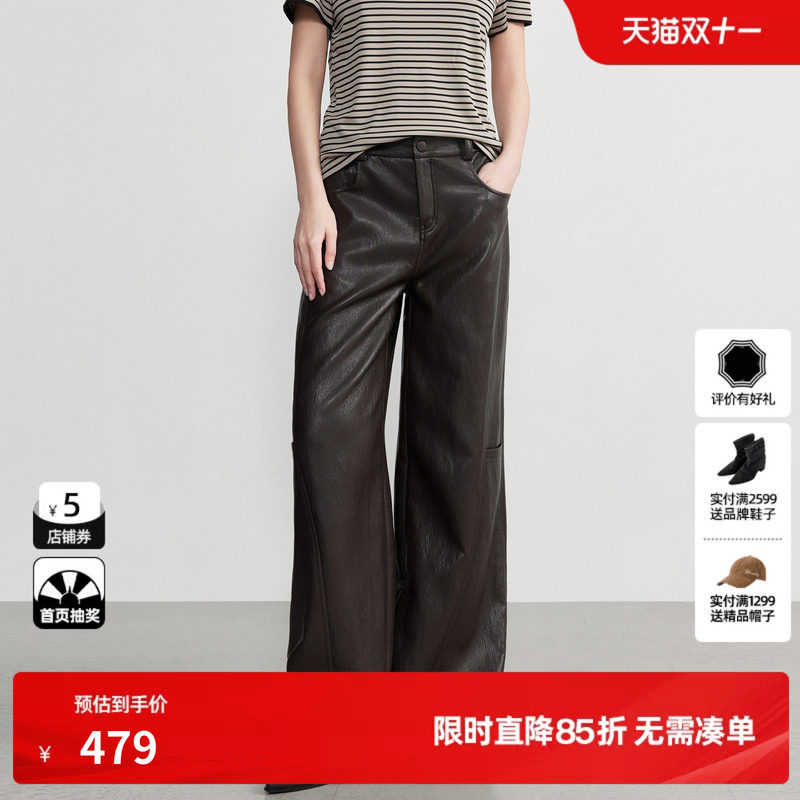 U/TI深咖色直筒休闲皮裤女简约显瘦阔腿拖地长裤尤缇2026秋季新款