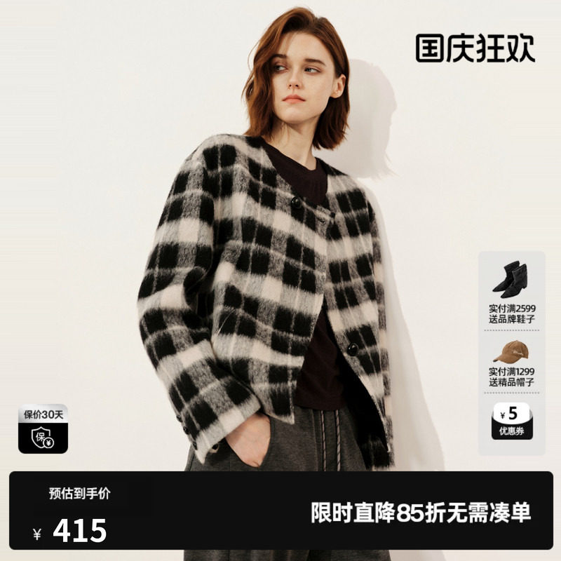 U/TI黑白格纹短款绵短大衣女复古千金风外套尤缇2025冬季羊毛混纺
