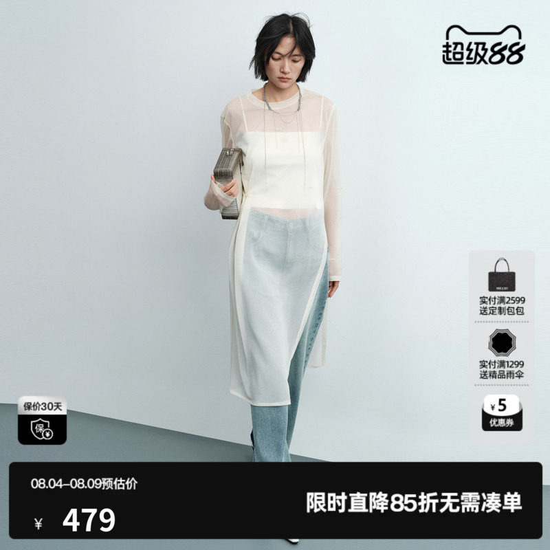 U/TI米色微透长袖连衣裙女薄款开叉修身搭配上衣尤缇2026夏季新款