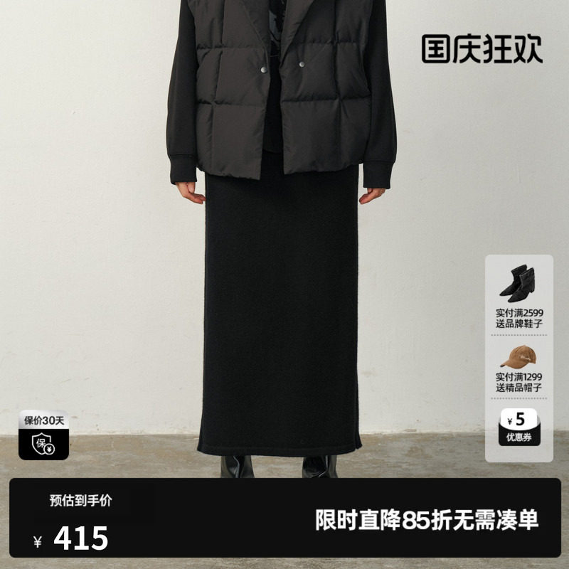 U/TI绵羊毛长线条针织半身裙女装罗纹收腰直筒裙尤缇2025冬季新款