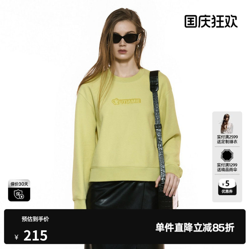 U/TI圆领浅黄色短款卫衣女简约时尚印花棉感上衣尤缇2025秋季新款