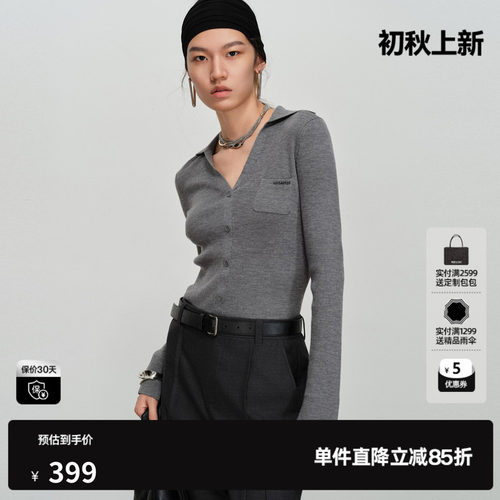U/TI修身翻领针织衫女poloV领套头简约打底毛衫尤缇2026春季新款