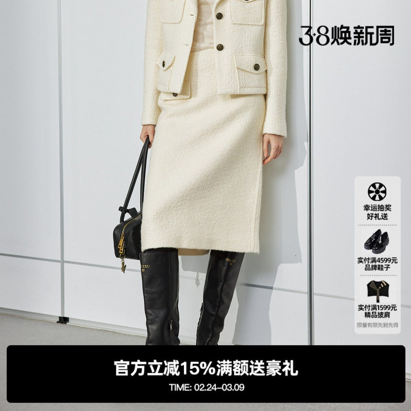 U/TI白色圈圈小香风半身裙女百搭经典开衩直筒裙尤缇2024冬季新款