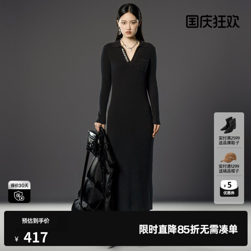U/TI黑色简约修身连衣裙女百搭简约亲肤套头长裙尤缇2024冬季新款
