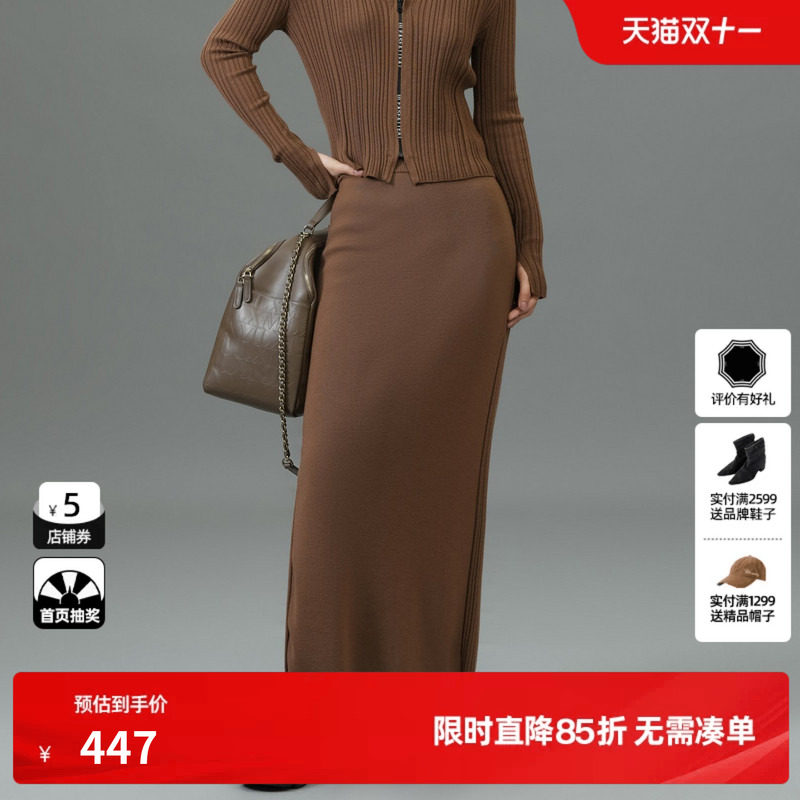 U/TI联名款咖啡色绵羊毛铅笔裙女装开叉裙半身裙尤缇2025春季新款