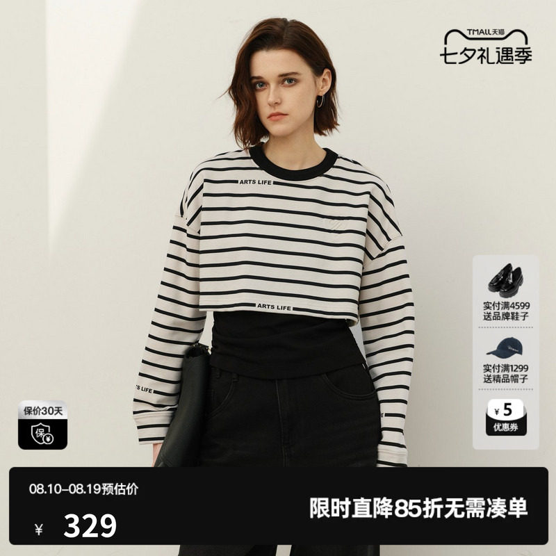 U/TI 条纹100%棉假两件卫衣T恤女层次感抽绳休闲尤缇2025春季新款