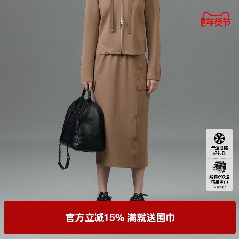 U/TI卡其色空气棉松紧开衩半裙女百搭亲肤工装裙尤缇2025春季新款,女装/女士精品,半身裙,淘宝优惠券,粉丝福利购,淘宝优惠卷