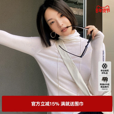 U/TI本白色修身棉羊毛打底衫女百搭高领休闲上衣尤缇2024冬季新款