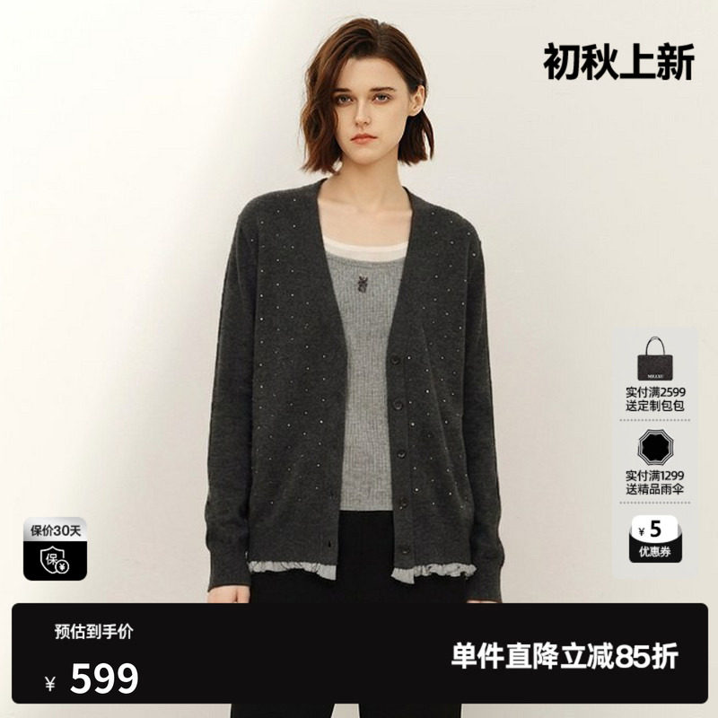 U/TI深灰色100%绵羊毛烫钻针织开衫女装花边拼接尤缇2026秋季新款