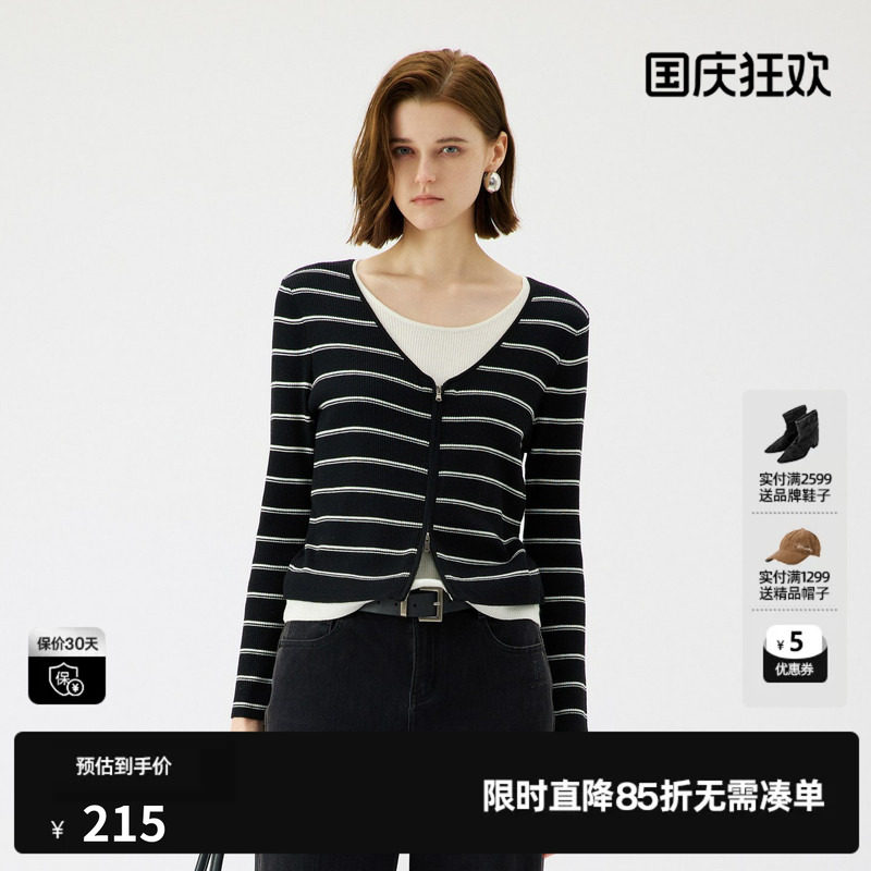 U/TI拉链V领黑白条纹假两件开衫女 短款简约毛衫尤缇2025秋季新款