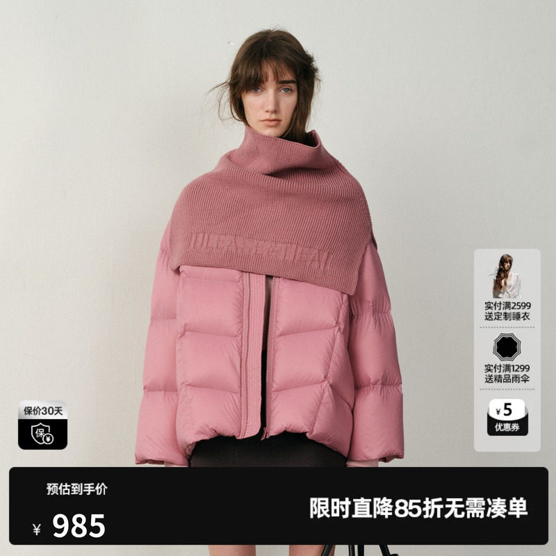 U/TI静奢风廓形围脖羽绒服女简约云感白鸭绒外套尤缇2025冬季新款