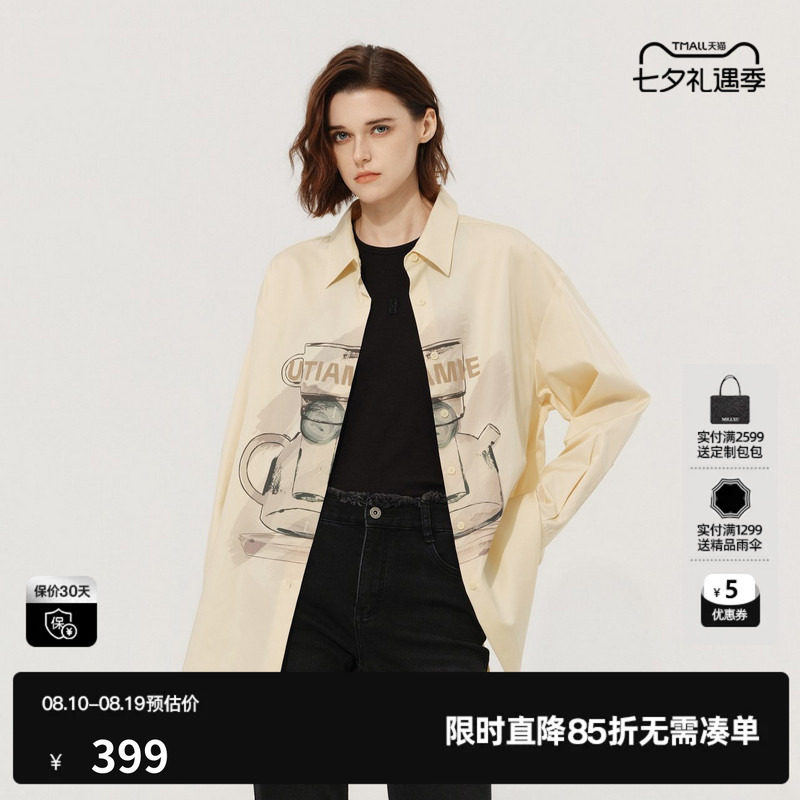 U/TI黄色莱赛尔长袖衬衫女翻领印花直筒休闲外套尤缇2026春季新款