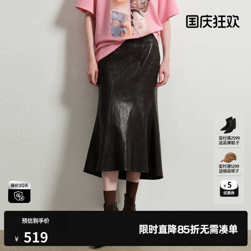 U/TI仿皮牛仔鱼尾裙女修身包臀小众气质长款半裙尤缇2026春季新款