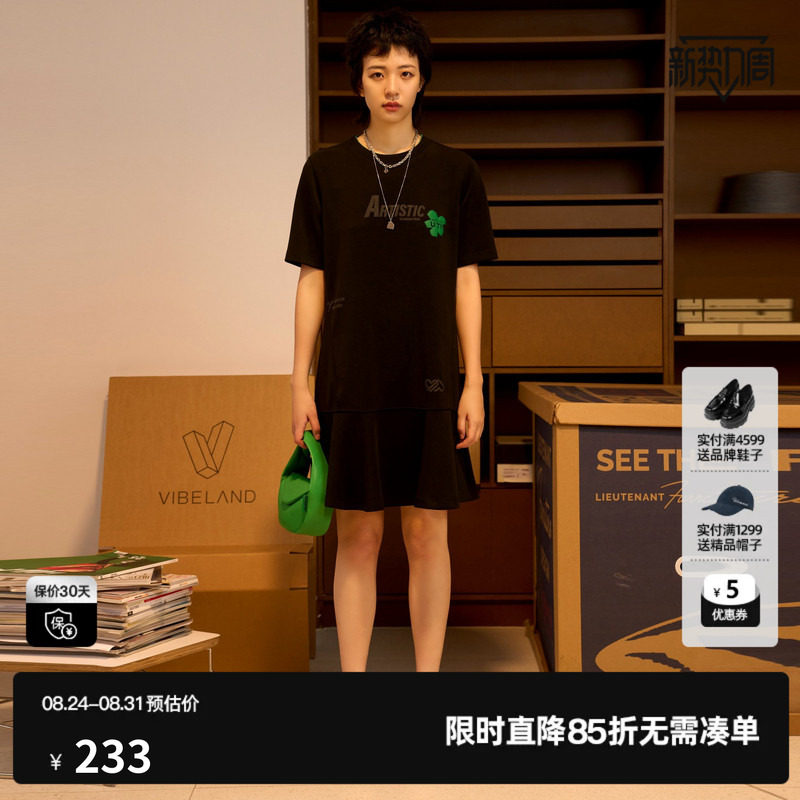 U/TI黑色撞色小花卫衣裙女装直筒拼接百褶休闲裙尤缇2024夏季新款图片