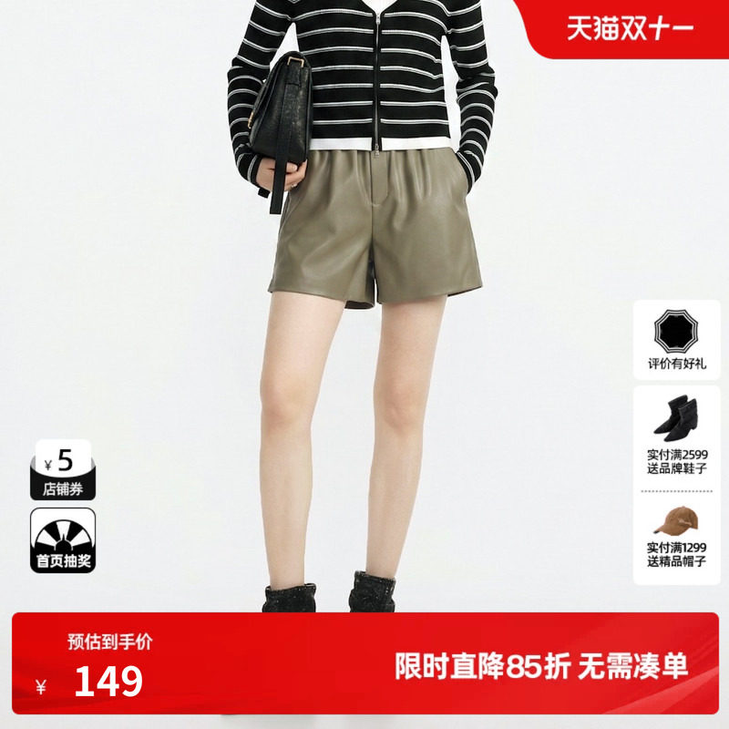 U/TI 黄绿色皮质休闲裤女装松紧A字阔腿简约短裤尤缇2026秋季新款