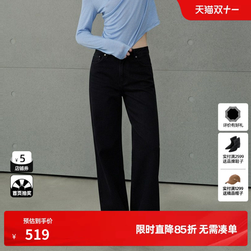 U/TI黑色直筒牛仔裤女水洗磨白宽松显瘦直筒裤子尤缇2026冬季新款