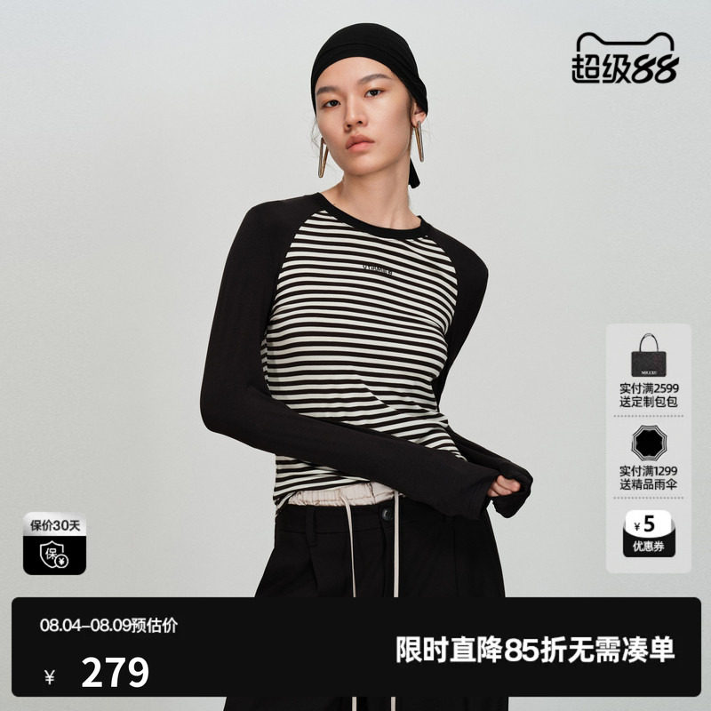 U/TI黑白条纹修身长袖T恤女 插肩袖显瘦亲肤打底尤缇2026春季新款