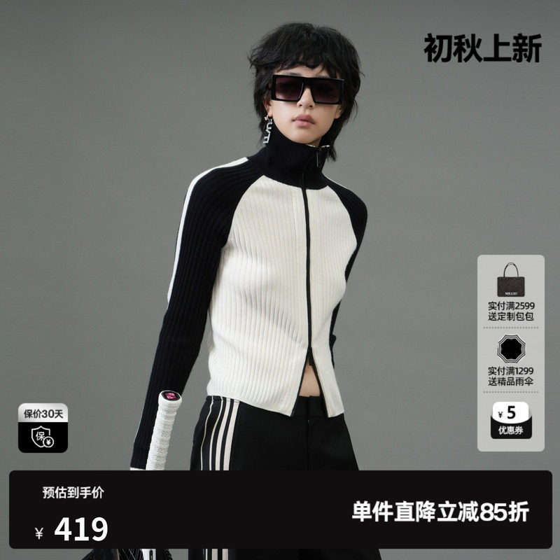 U/TI黑白运动感撞色针织衫女百搭绵立领毛衣尤缇2025春季羊毛混纺