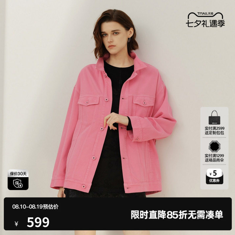 U/TI粉色100%棉甜酷樱桃牛仔外套女拼接针织休闲尤缇2025春季新款