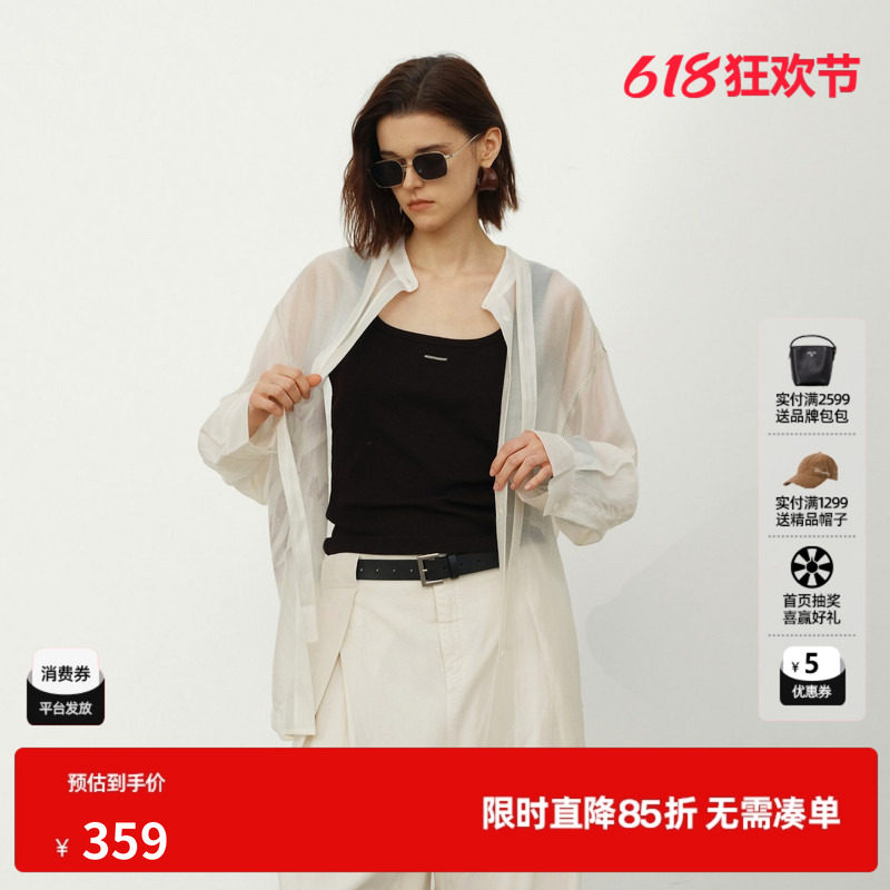 U/TI白色莱赛尔长袖衬衫女配领带印花微透薄外套尤缇2026夏季新款