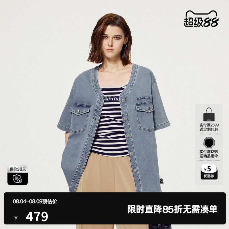 U/TI休闲短袖牛仔女装 棉感百搭蓝色复古V领外套尤缇2025夏季新款